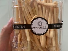 -纯坊佳哥手作(江汉路店)