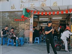 门面-渔记茶餐厅(渔村店)