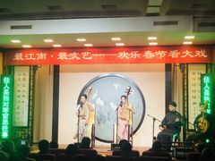 -光裕书厅·评弹茶馆·剧场(观前街店)