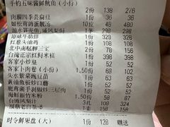 -艋舺·台湾小馆老字号(平安悦坊店)
