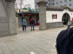 -前门张记涮肉(前门店)