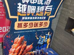 -呷哺呷哺 黄金牧场 (盛世天骄店)