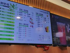-霸王茶姬(南强街店)