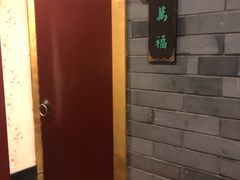 -卫鼎轩·家宴(水上公园店)
