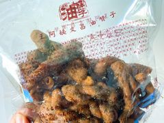 海苔脆皮甜油赞子-王阿姨文昌油赞子(府桥街店)