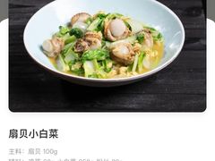 -前海沿·青岛菜(五四广场永旺店)