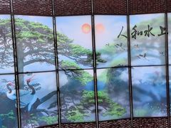 -人和水上飘(第一家店)