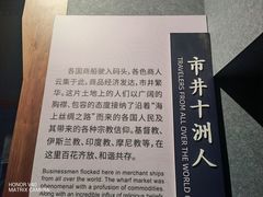 -晋江博物馆
