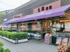 -太兴餐厅(小径湾店)