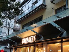 -81BAKERY(大学路店)