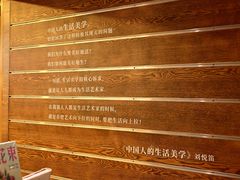 -半山书局(新世纪商城店)