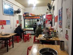 -丹妹麻辣烫(袁家岭20year店)