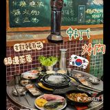 上海｜拍照感覺秒去韓國的鳳梨烤豬五花