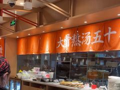 -味千拉面(泰州万达广场店)