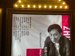 -武汉知音号