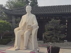-梅园