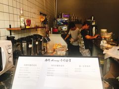 -摩柠手作茶室(国贸店)