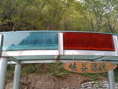 -十渡东湖港风景区