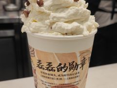 -茶颜悦色(花园道店)