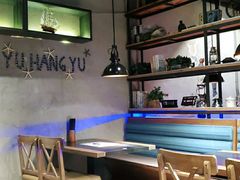 大堂-夯鱼烤鱼·尔滨地标美食(国展店)
