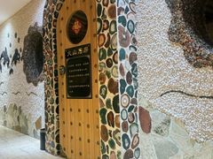 -碧中海汤泉汗蒸酒店