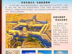 -嘉峪关关城