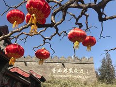 -香山公园