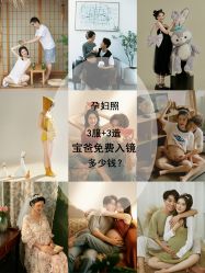 -专注孕妇照亲子照·纪田摄影