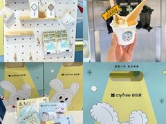 -科兴科学园