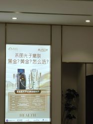 -禾丽康美医疗美容医院