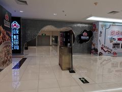 -咏哇美蛙美味(厦门罗宾森店)