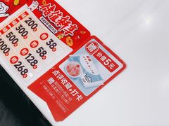 -嘉和一品粥(津华昌道店)