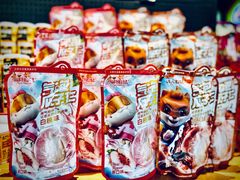 -三只松鼠(北美N1店)