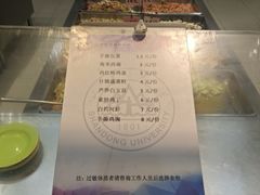 -山东大学(兴隆山校区)