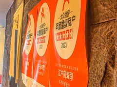 -江户前寿司·日料·寿喜烧(中关村壹号店)