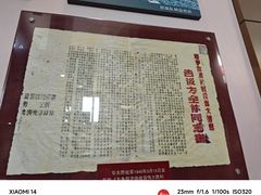 -解放阁