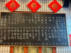 -永安里地摊烤肉(首创店)