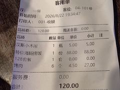 -今鲜源大酒店·海鲜锅贴青岛菜(新湛路店)