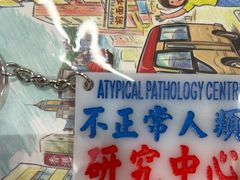 -玩具反斗城(海港城店)