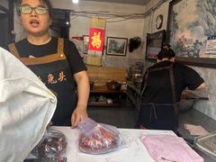 -邓氏兔头