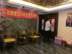 -若石足道SPA 连锁(丹东街店)