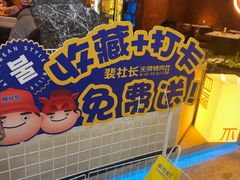 -宁波鄞州万达广场