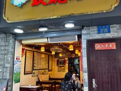 -玫瑰甜品(文明路店)