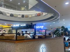 -野人先生Gelato(上海长宁龙之梦店)