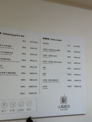 -小梨·OndaPro·专业脱毛连锁机构