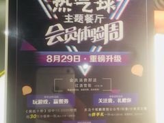 -千纸鹤嫩汁烤肉(学府店)