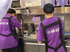 -一只酸奶牛(时代天街A馆店)
