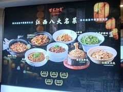 -柴米油盐三杯鸡(象山北路店)