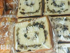 -秀云俄罗斯列巴屋(军星小区店)