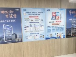-菁华上德生殖妇产医院